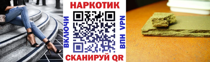 Наркотические вещества Балтийск COCAIN  Мефедрон  Каннабис 
