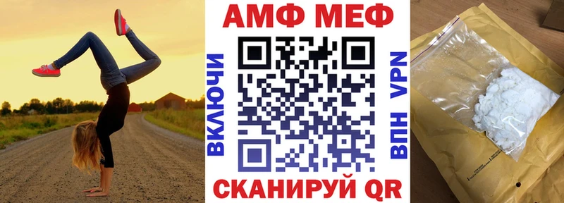 продажа наркотиков Балтийск АМФЕТАМИН 98%