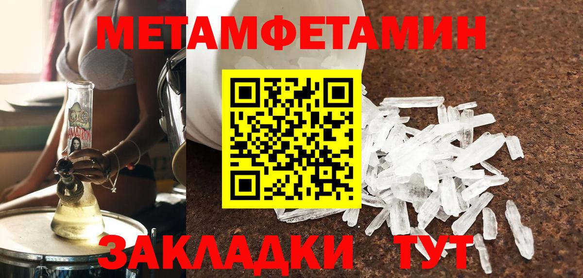 Amphetamine 97%  АМФЕТАМИН  Балтийск  Amphetamine 