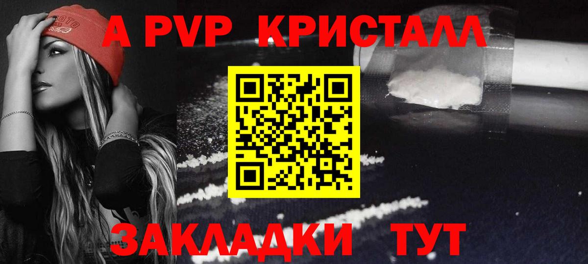 Alpha PVP мука  Alpha PVP мука  Alpha PVP мука  Балтийск 