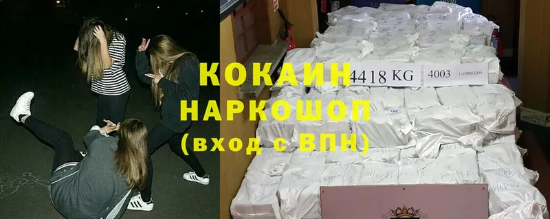 Cocaine VHQ  Балтийск 