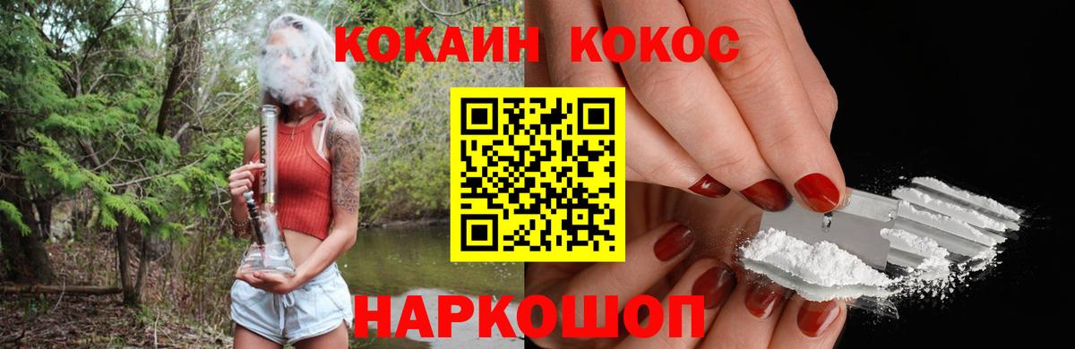 Кокаин Колумбийский  Балтийск  Кокаин Колумбийский  Кокаин Колумбийский 