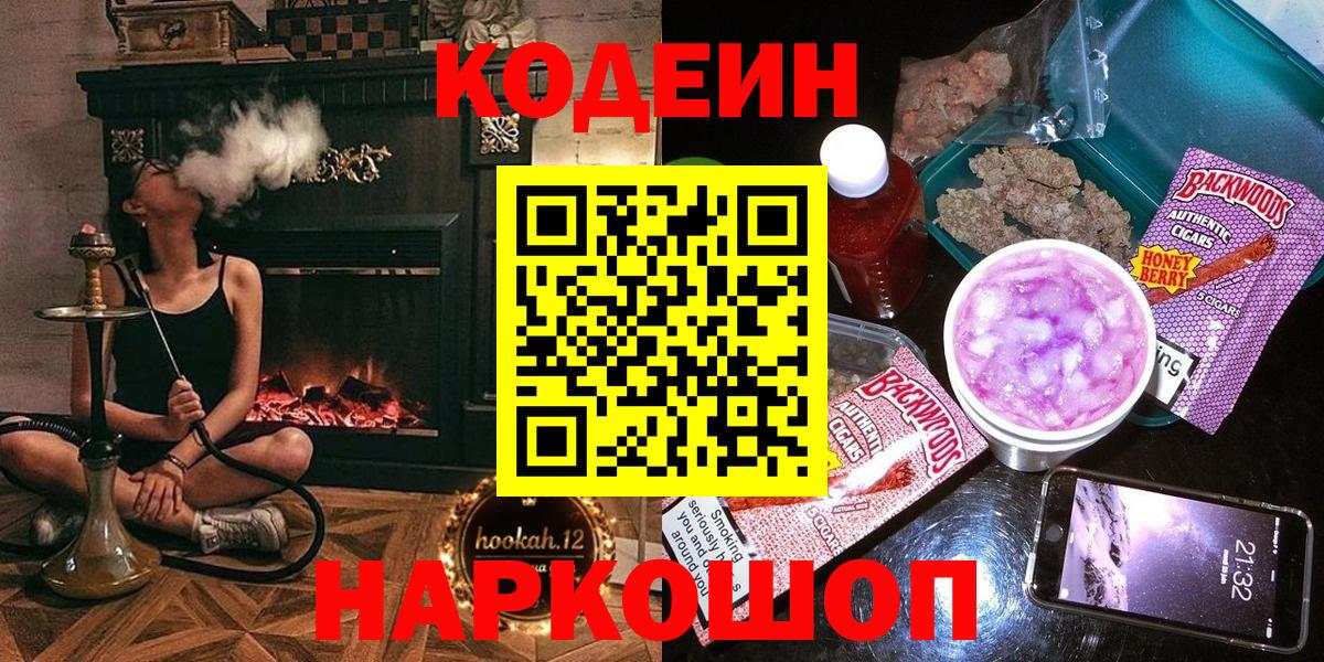  Кокаин Балтийск