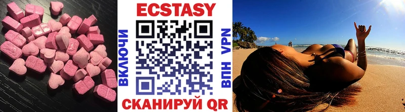 Ecstasy Punisher OMG Балтийск