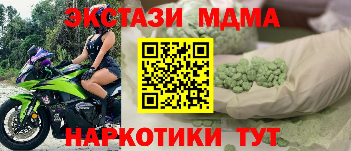 ЭКСТАЗИ mix  Балтийск  Экстази ешки 