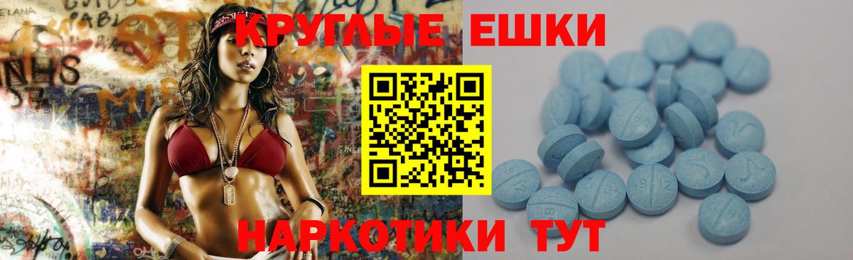 дарк нет как зайти  ЭКСТАЗИ mix  Экстази  мега ссылки  Вход с VPN  Балтийск 