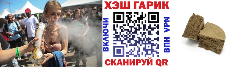 ГАШИШ Premium  где можно купить наркотик  Балтийск 