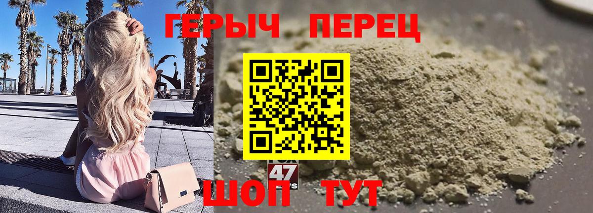 Героин Афган Балтийск