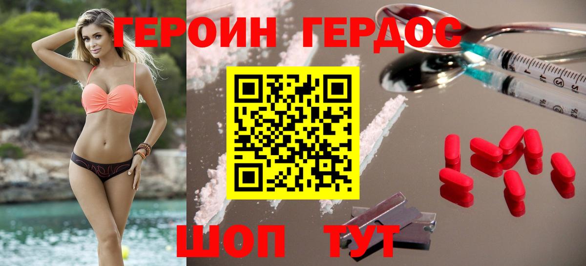 МЕФ   Амфетамин   Купить наркотик  COCAIN  Вход с VPN  Каннабис  Балтийск  ГАШИШ 