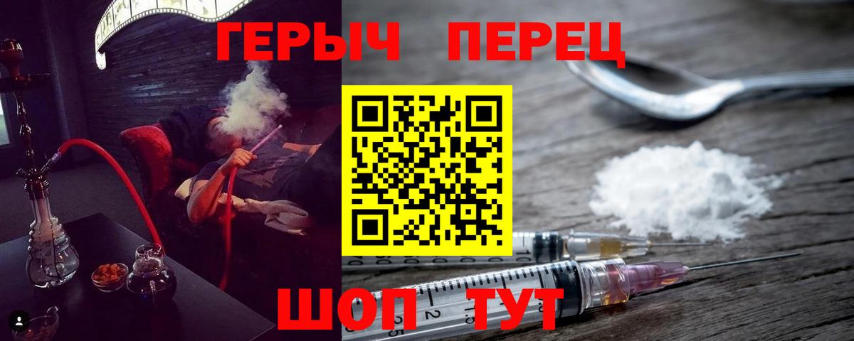 ГЕРОИН VHQ  Балтийск 