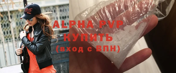 мефедрон мука Усинск