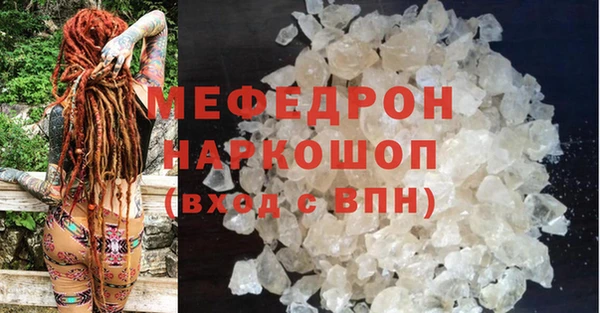 каннабис Усолье-Сибирское