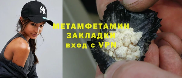 каннабис Усолье-Сибирское