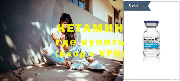 соль курить ск Грязи