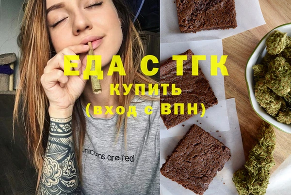 спиды Пестово