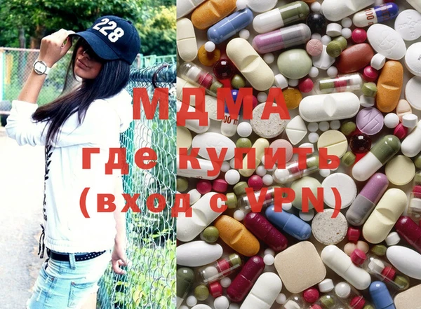 мефедрон мука Усинск