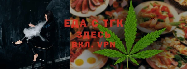 стаф Усмань