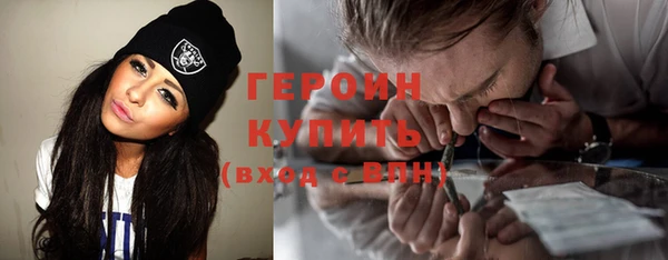 стаф Усмань