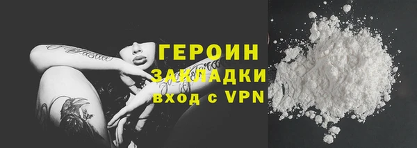 метадон Грязовец