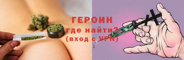 дурь Переславль-Залесский