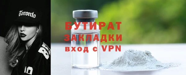 mdma Губаха