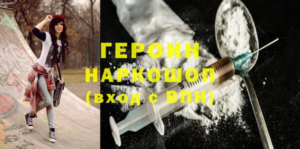мефедрон мука Усинск