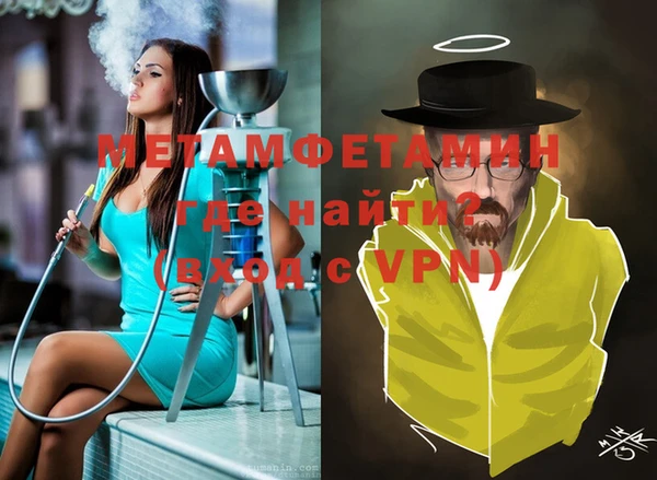 дурь Переславль-Залесский