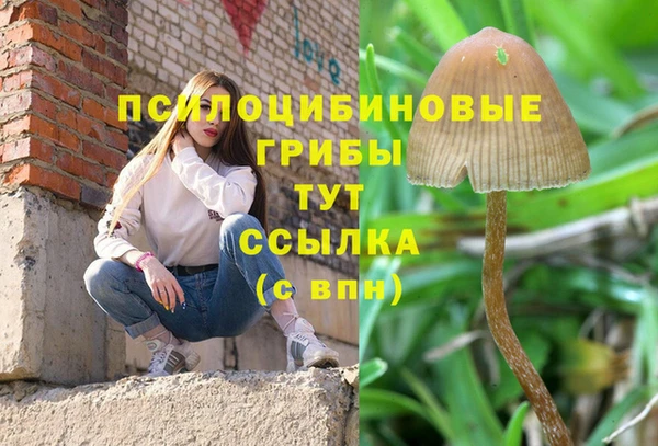 каннабис Усолье-Сибирское