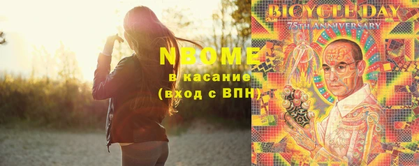 спиды Пестово