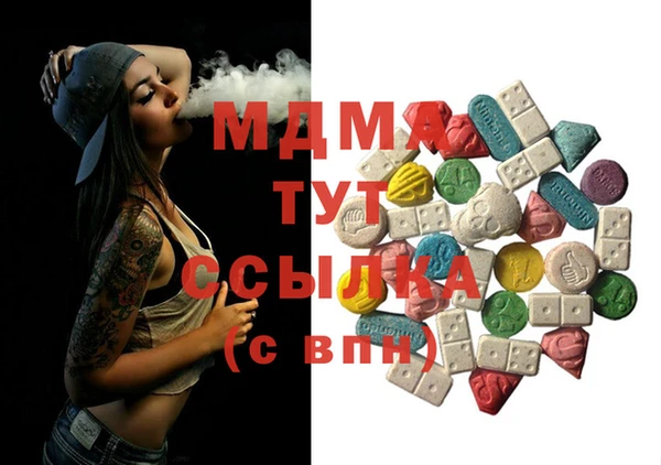 mdma Белокуриха