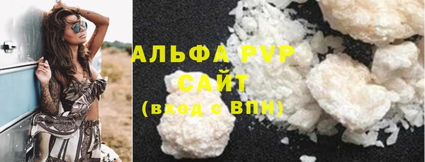 мефедрон мука Березники