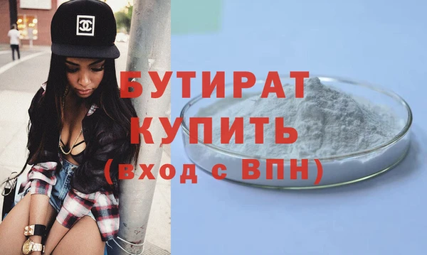дурь Переславль-Залесский