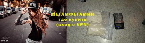 спиды Пестово