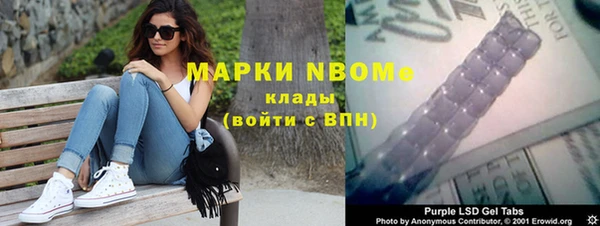 спиды Пестово