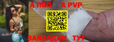 молекула духа Гагарин