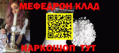 метамфетамин Бугуруслан