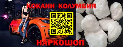 гашишное масло Будённовск