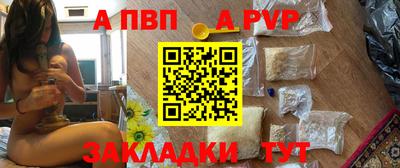 стафф Севастополь