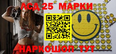 молекула духа Гагарин