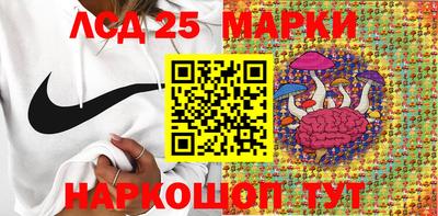 гашишное масло Будённовск