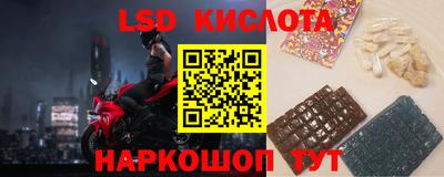 гашишное масло Будённовск