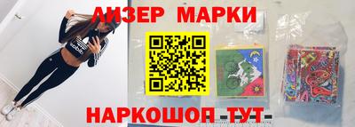 молекула духа Гагарин