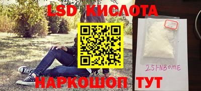 бутират Бузулук