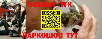 гашишное масло Будённовск