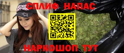 метамфетамин Бугуруслан