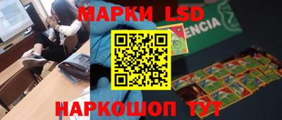 молекула духа Гагарин