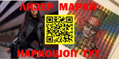 стафф Севастополь