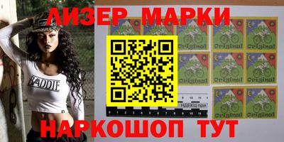 гашишное масло Будённовск