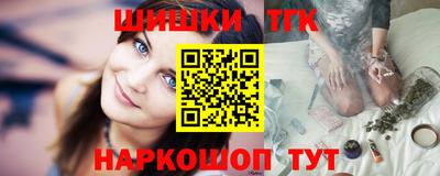 бутират Бузулук