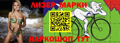 молекула духа Гагарин